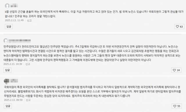 네이버 블로그 '박지원이 필요합니다' 캡처