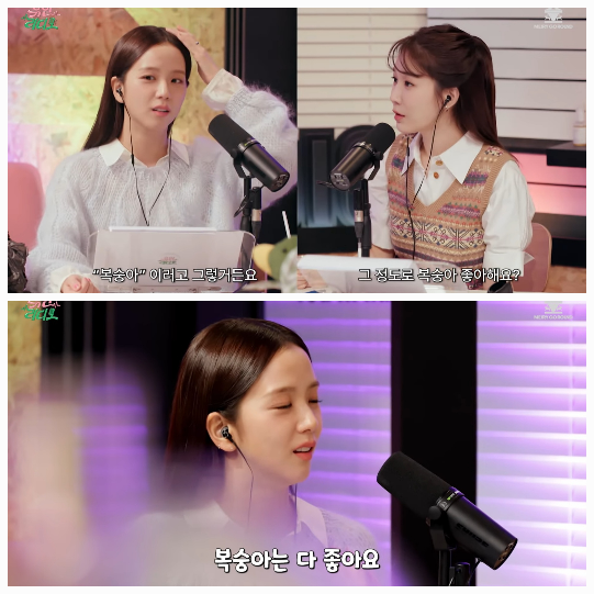 지수의 ‘최애 간식 월드컵’이 진행됐고, 최종 승자는 복숭아였다.사진=유튜브채널 ‘유인라디오’