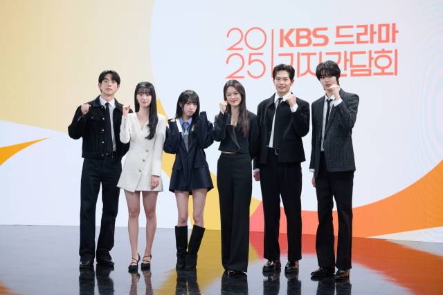 'KBS 드라마 간담회'/KBS
