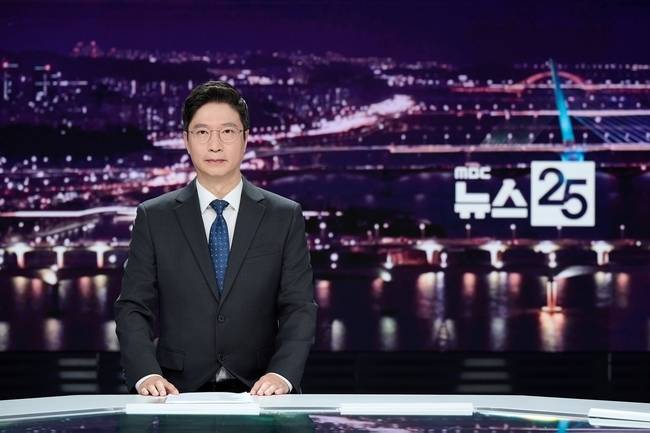 MBC 제공