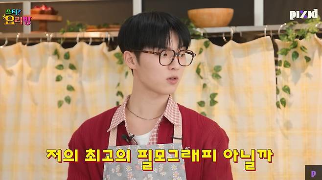 채널 ‘Pixid’ 캡처