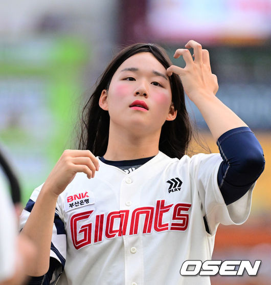OSEN DB