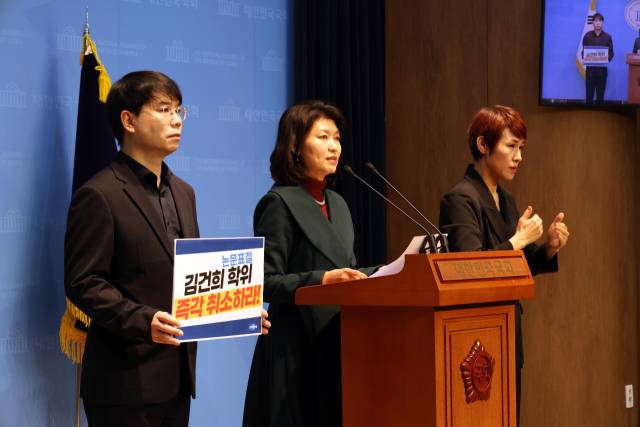 ▲범학계 국민검증단과 공동으로 기자회견을 갖고 있는 조국혁신당 강경숙 의원 ⓒ강경숙 의원실