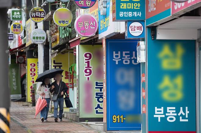 서울 강북지역 공인중개사 사무소 밀집지역 모습. 뉴스1