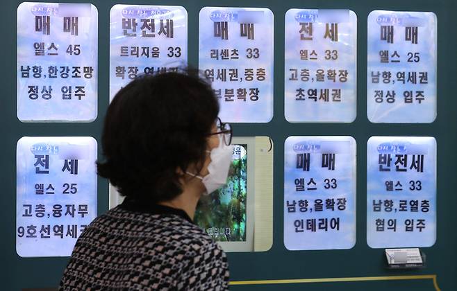 서울 송파구 잠실동의 한 부동산중개사무소에 매물 안내문이 게시돼 있다. 뉴스1