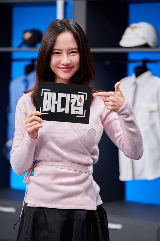 송지효 /사진제공=JTBC