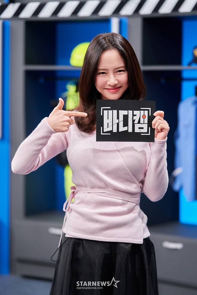 송지효 '바디캠, 기대하세요'[★포토]