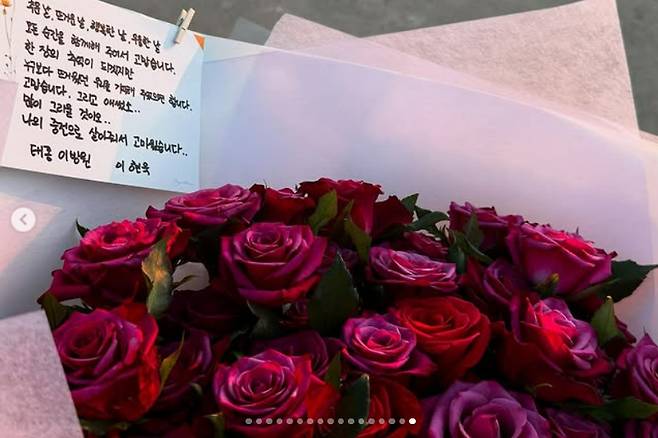 /사진=차주영 SNS