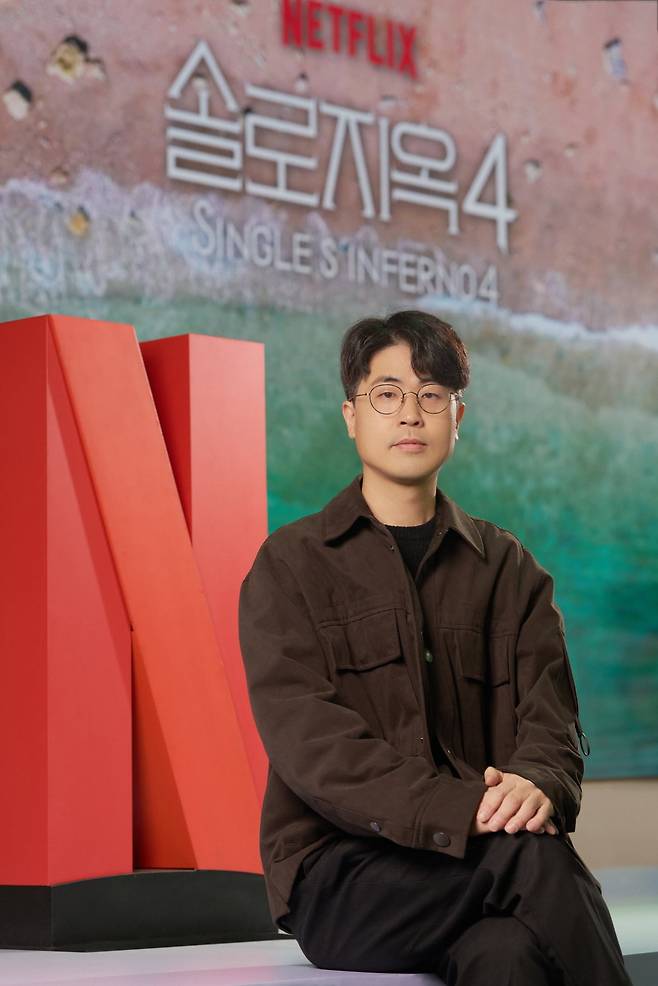 '솔로지옥4' 김재원 PD / 사진제공=넷플릭스