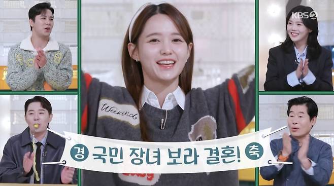 사진=KBS2 '신상 출시 편스토랑'