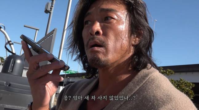 세차 해놨더니 새차 샀다고... 추성훈, 야노시호 포르쉐에 허탈(사진: 추성훈 유튜브)&nbsp;