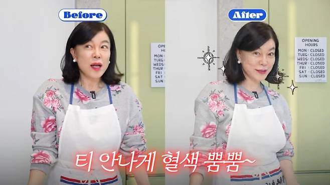 유튜브 〈안녕하세요 최화정이에요〉