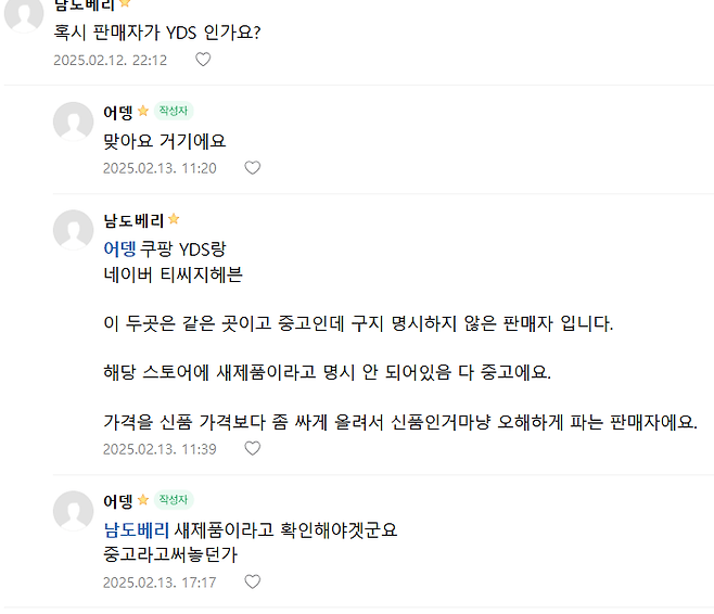 0490f719b08360fe20afd8b236ef203eb41f8dcd8984e4