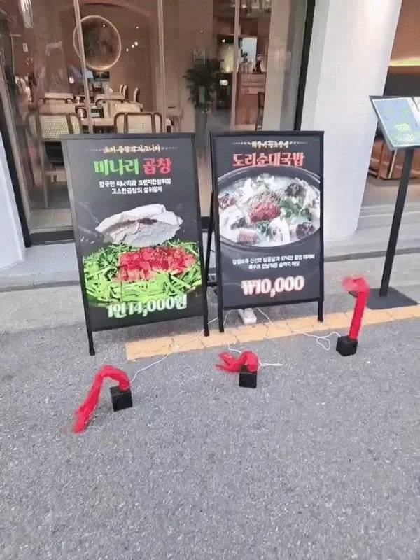 개업 풍선 잘못 주문한 사장님.jpg