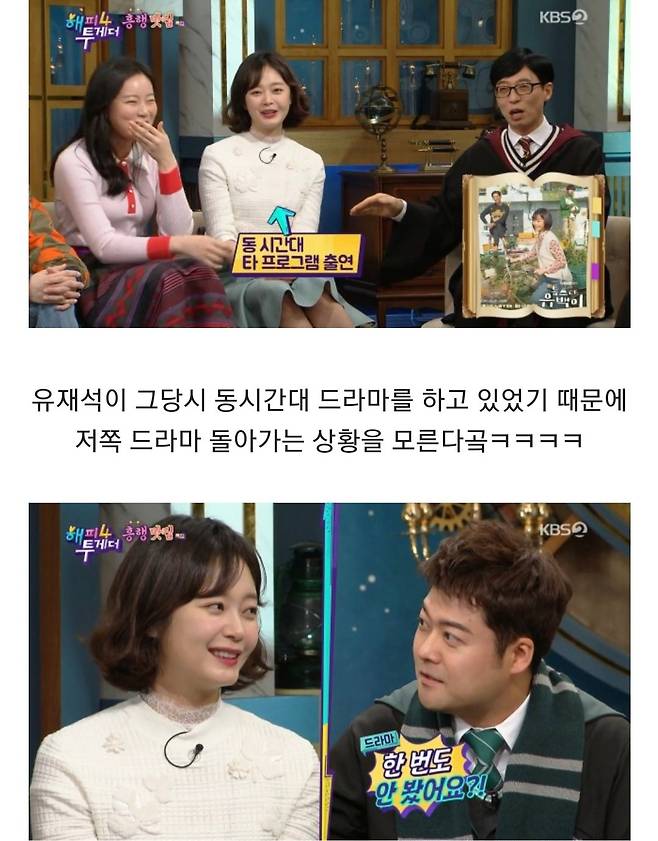 스카이캐슬을 차마 볼수 없었던 전소민