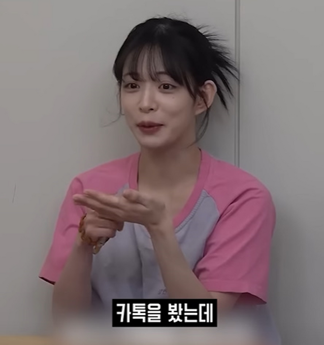 유튜브 알고리즘 타고 있는 프로미스나인 이채영 셀프 메이크업