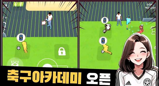 Screenshot_20250214_143506_Google Play Store.jpg 구글 플레이에 있는 손흥민 키우기 게임.jpg