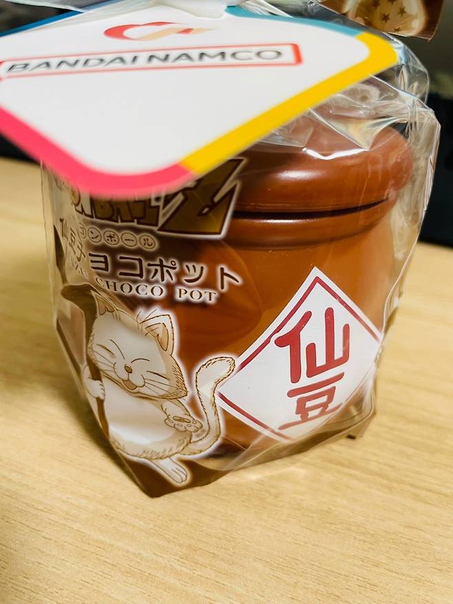 KakaoTalk_20250214_180956631_01.jpg 실시간 발렌타인 초콜릿 받은 일본 펨붕이