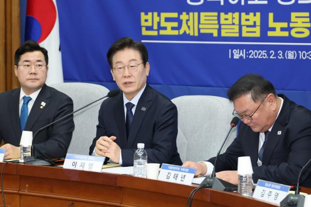 지난 3일 국회에서 민주당 주최로 열린 '반도체특별법 노동시간법 적용제외' 토론회에서 이재명 대표가 발언하고 있다. 연합뉴스