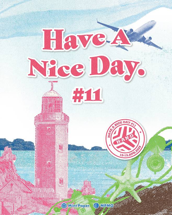 사진=민트페이퍼.&nbsp;