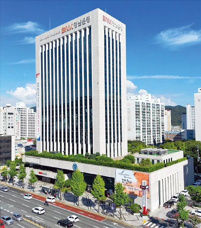 BNK경남은행 본점.  / 사진=BNK경남은행 제공