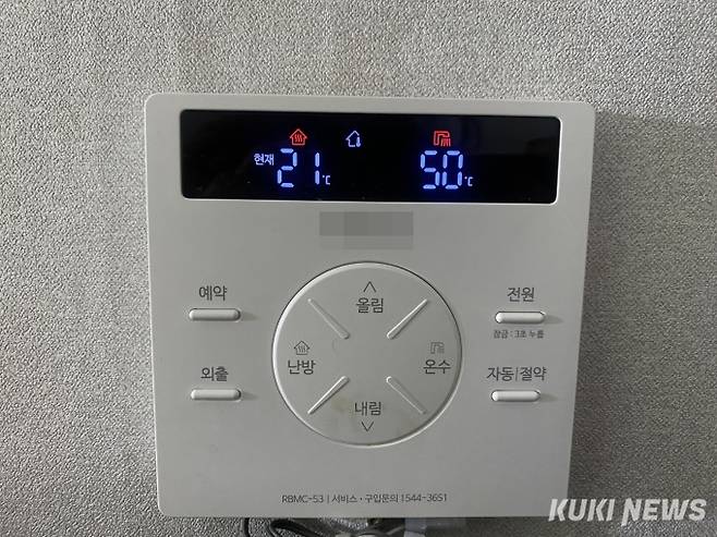 쿠키뉴스 자료사진.