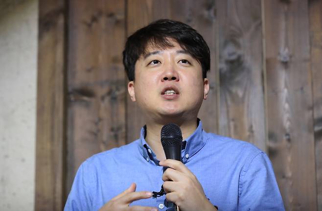 이준석 개혁신당 의원. [연합뉴스]