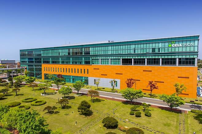 셀트리온 2공장 전경. 헤럴드DB