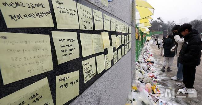 [대전=뉴시스] 강종민 기자 = 12일 초등학생 피살 사건이 발생한 대전 서구 관저동의 한 초등학교 정문에 고 김하늘 양을 추모하는 문구가 붙어 있다. 2025.02.12. ppkjm@newsis.com