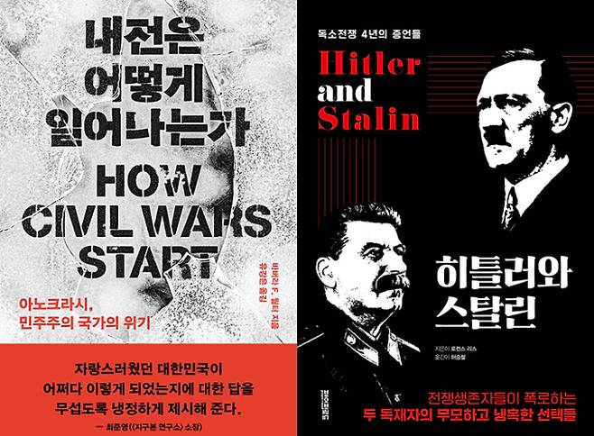 열린책들·페이퍼로드 제공