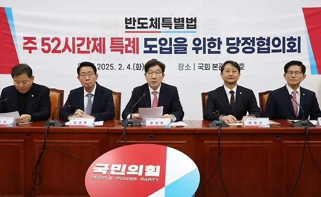 지난 4일 오전 서울 여의도 국회에서 열린 반도체특별법 주52시간제 특례 도입을 위한 당정협의회가 열린 가운데,&nbsp;왼쪽부터 이철규 산업통상자원중소벤처기업위원회 위원장, 김상훈 정책위의장, 국민의힘 권성동 원내대표, 안덕근 산업통상자원부 장관, 김문수 고용노동부 장관이 자리해 있다. 뉴시스