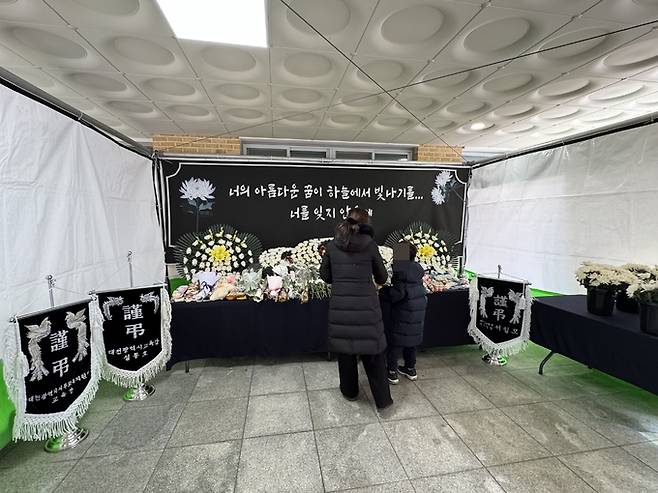 14일 대전 서구의 한 초등학교에 설치된 하늘양 시민합동분향소를 찾은 학부모와 자녀가 추모하고 있다.