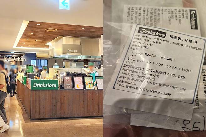 대만에서 우롱차, 홍차 등을 수입 신고하지 않고 불법 반입한 뒤 현대백화점에 입점한 카페에서 조리·판매한 A사 대표가 검찰에 송치됐다. 오른쪽 사진은 정상 신고한 제품처럼 보이기 위해 한글로 허위 표시한 우롱차. 사회관계망서비스(SNS) 캡처·식품의약품안전처 제공