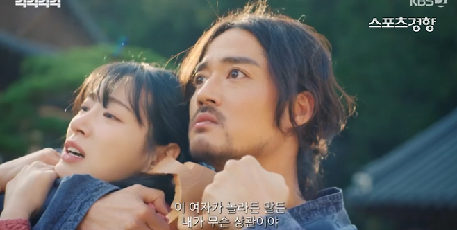 KBS2 수목드라마 ‘킥킥킥킥’