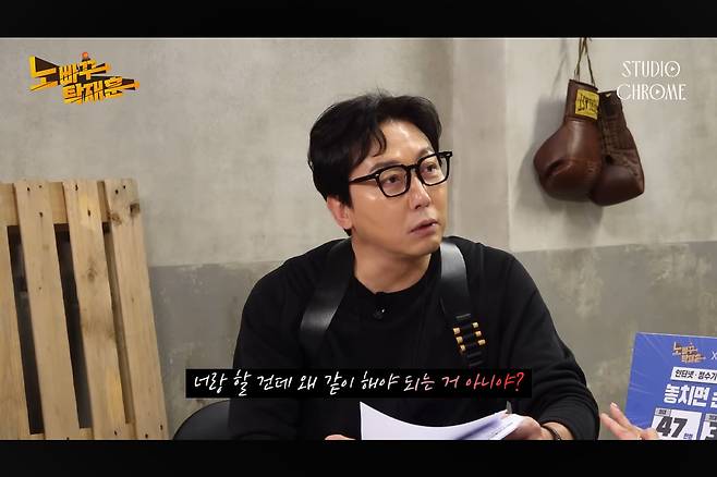 탁재훈