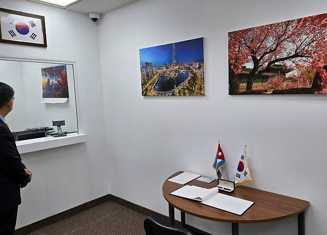 주쿠바 한국대사관 내부 [촬영 이재림 특파원]