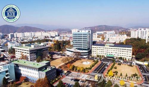 국립공주대 전경 [공주대 제공. 재판매 및 DB 금지]