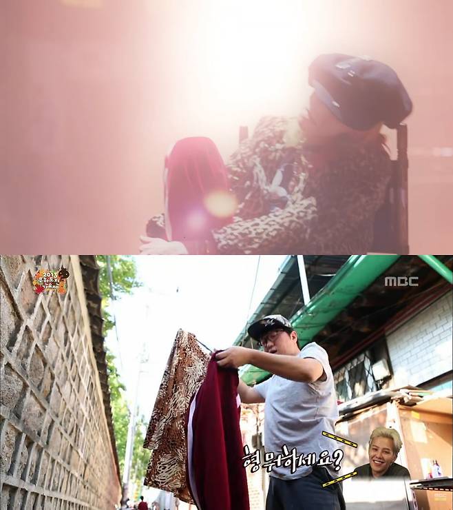 사진=유튜브 'BIGBANG', 'MBCentertainment' 영상 캡처