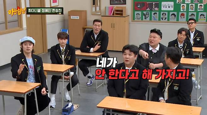 사진=JTBC '아는 형님'