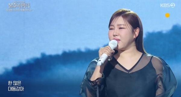 사진= KBS2 '불후의 명곡'