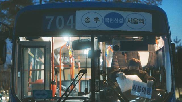 704번 버스의 마지막 운행일인 지난해 12월 31일 새벽 서울 은평구 진관동 진관공영차고지에서 기사 최용식씨가 운행을 준비하고 있다. 영상 캡처
