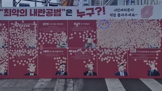 15일 서울 광화문 탄핵 찬성 집회에서는 '최악의 내란공범'을 뽑는 현장 투표가 진행됐다. 득표율 1위는 전광훈 사랑제일교회 목사였다. 전율 기자