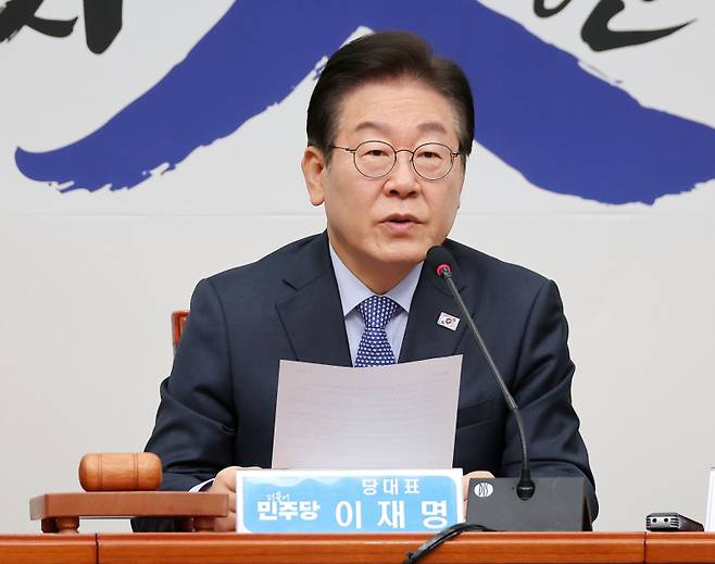더불어민주당 이재명 대표가 14일 국회에서 열린 최고위원회의에서 발언하고 있다. 연합뉴스