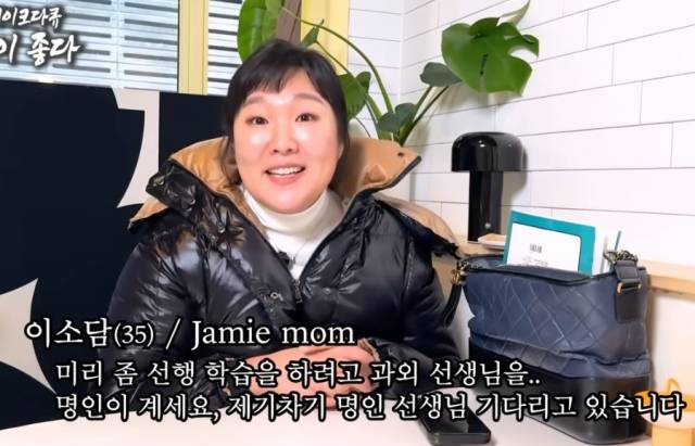 개그우먼 이수지의 'Jamie맘 이소담씨의 별난 하루'의 한 장면. 유튜브 채널 '핫이슈지' 캡처