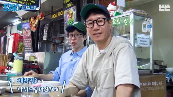 ▲웹예능 '핑계고'의 스핀오프 '풍향고' 1화 가운데 갈무리. 사진출처=유튜브 채널 뜬뜬.