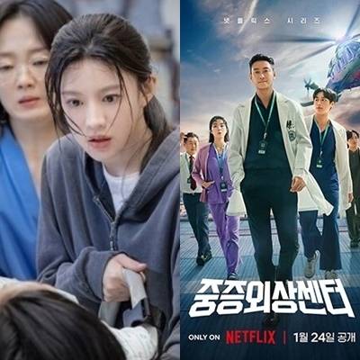 '슬전생' 스틸컷, '중증외상센터' 포스터. / tvN, 넷플릭스