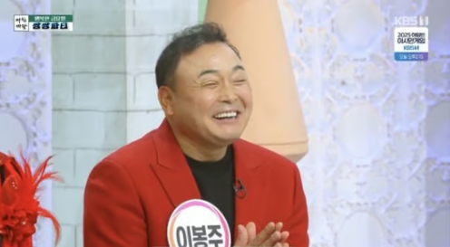 KBS1&nbsp;‘아침마당’ 캡처