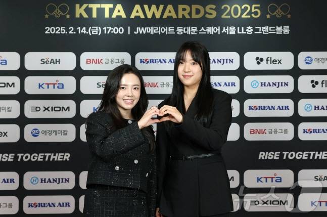 행사 전 인터뷰에 나선 전지희(왼쪽)과 신유빈이 함께 하트를 그리며 포즈를 취하고 있다. /사진=뉴스1