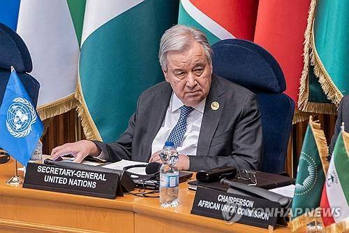 AU 정상회의 참석한 안투니우 구테흐스 유엔 사무총장 [AFP 연합뉴스 자료사진. 재판매 및 DB 금지]