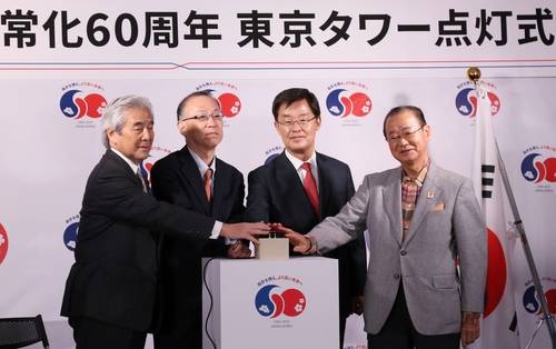 "한일 수교 60주년 기념 도쿄타워 점등 시작합니다" (도쿄=연합뉴스) 박상현 특파원 = 박철희 주일 한국대사(오른쪽 두 번째)와 후나코시 다케히로 일본 외무성 사무차관(왼쪽 두 번째)이 15일 일본 도쿄 미나토구 도쿄타워에서 열린 한일 국교정상화 60주년 기념 점등식에서 점등 버튼을 누르고 있다.